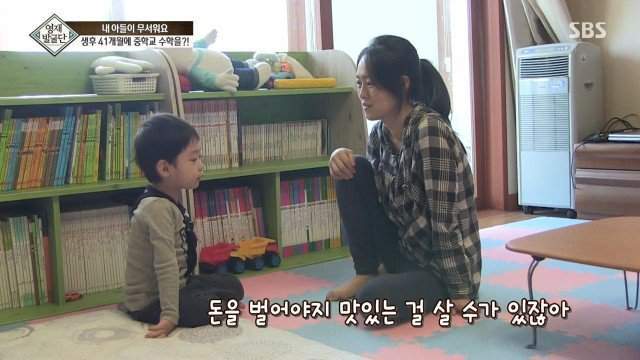 41개월 수학천재 강현이.JPG | 인스티즈