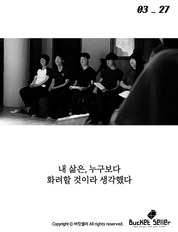 악몽이 존재하는 이유 | 인스티즈