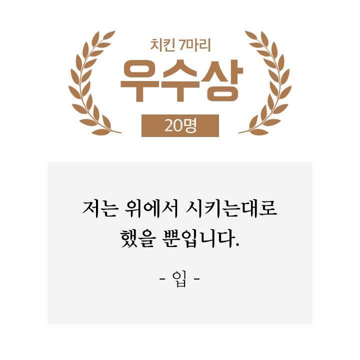 초대박~ 배민 신춘문예 수상작ㅋㅋㅋ | 인스티즈