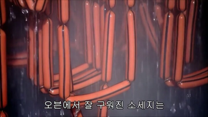 핫도그 소시지가 만들어지는 과정-2 | 인스티즈
