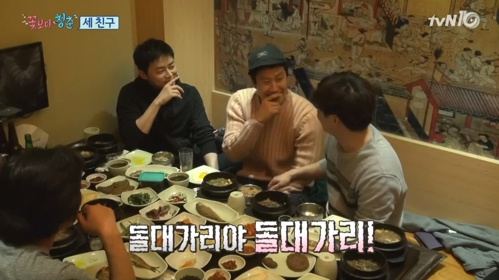 꽃보다 청춘 정우 한경기 스페셜 | 인스티즈