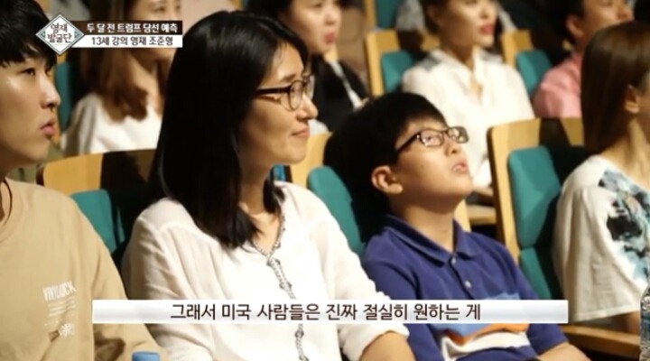 트럼프의 당선을 예측한 13살 강의영재ㄷㄷㄷ | 인스티즈