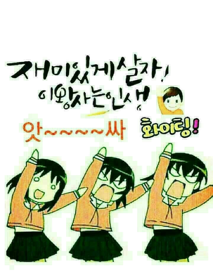 설램 이미지