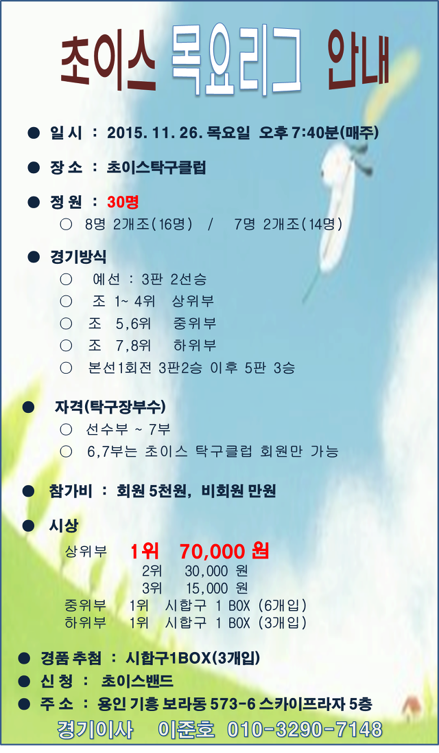 초이스클럽 이미지