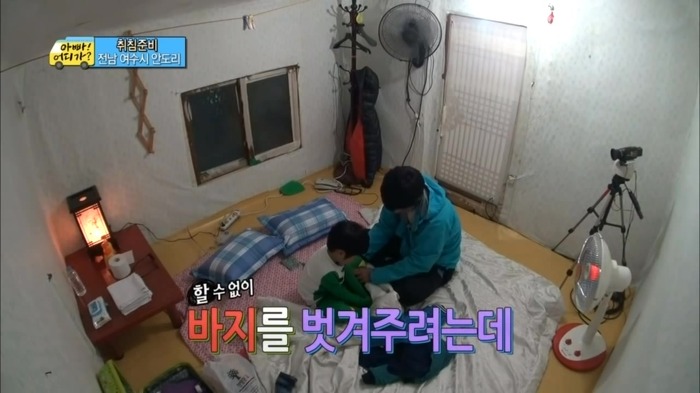 [아빠어디가] 이종혁이 준수에게 가장 크게 화냈을때 | 인스티즈