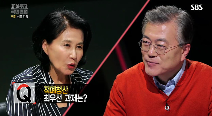 [대선주자국민면접] 문재인에게 한 질문 모음 | 인스티즈