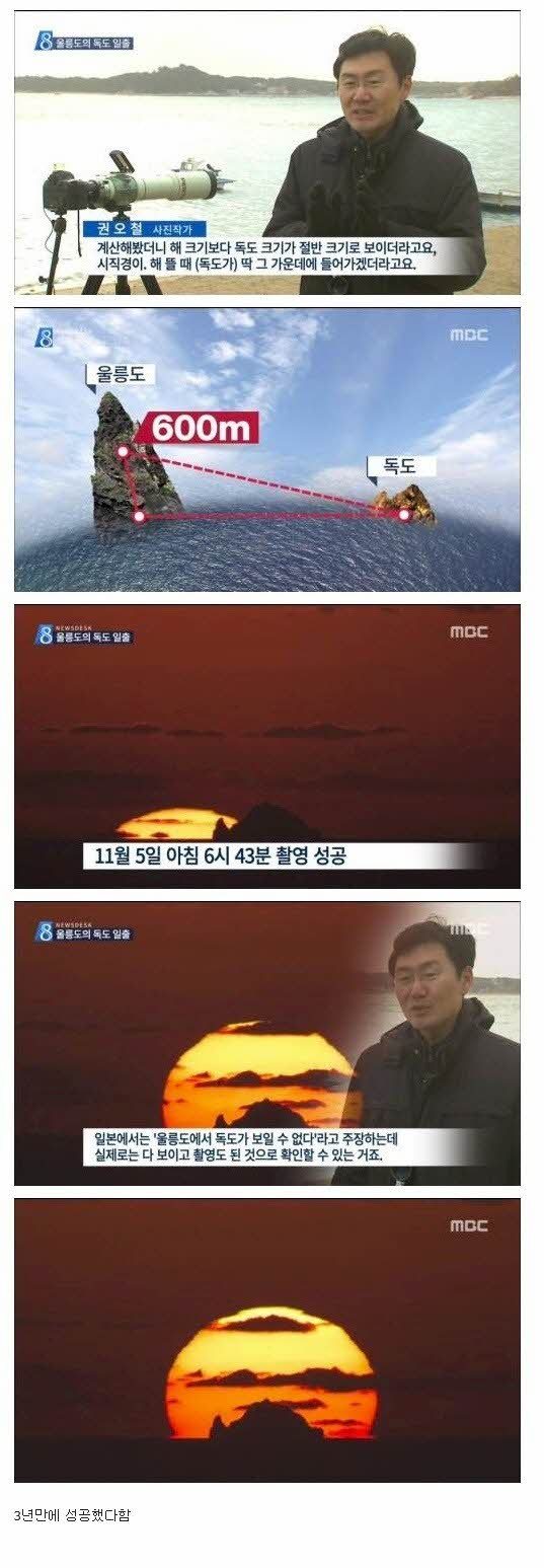 3년만에 성공한 사진 | 인스티즈