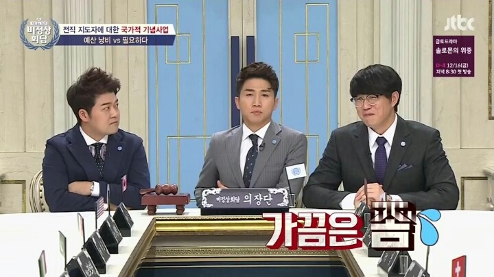 전직 지도자에 대한 국가 기념사업 | 인스티즈