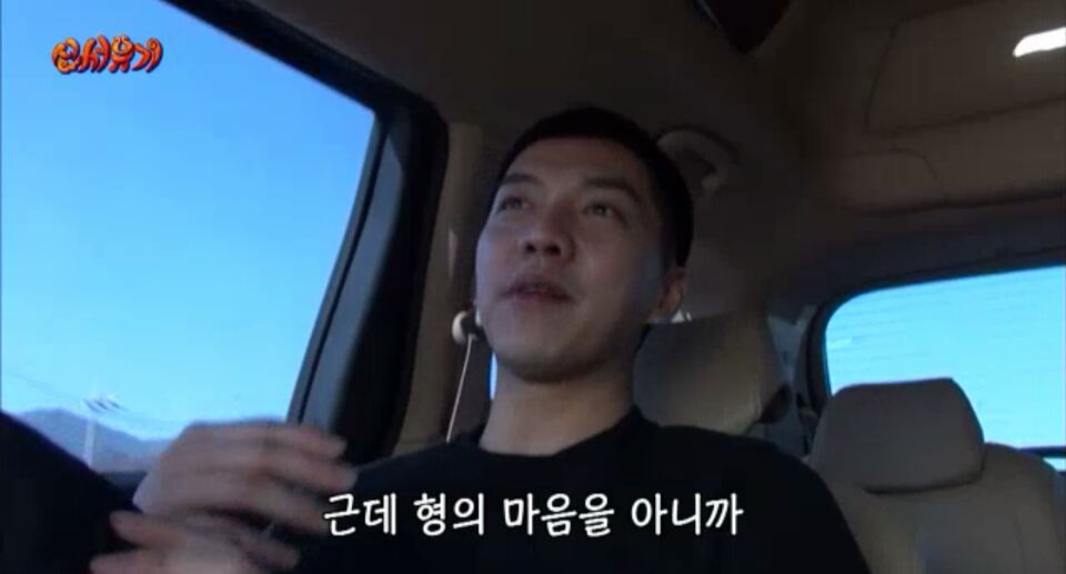 신서유기1 2월1일 이승기 군대가던날.jpg (feat.신서유기 탄생 계기) | 인스티즈