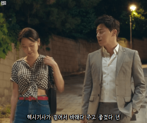 [질투의화신] 이화신 버캐뷸러리.gif | 인스티즈
