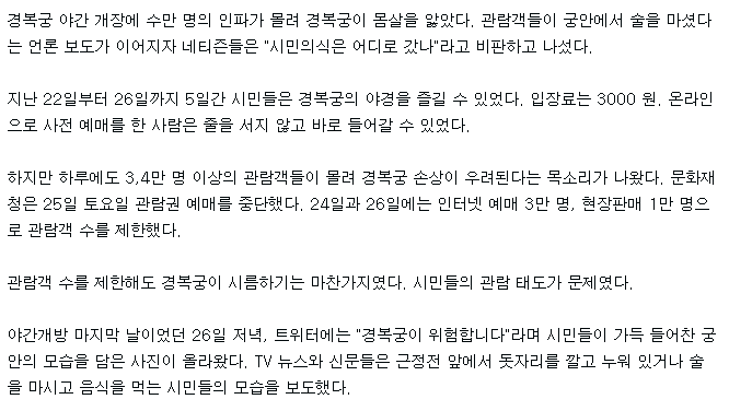문화재,박물관 관람하는데 돈을 받아야하는 이유.jpg | 인스티즈