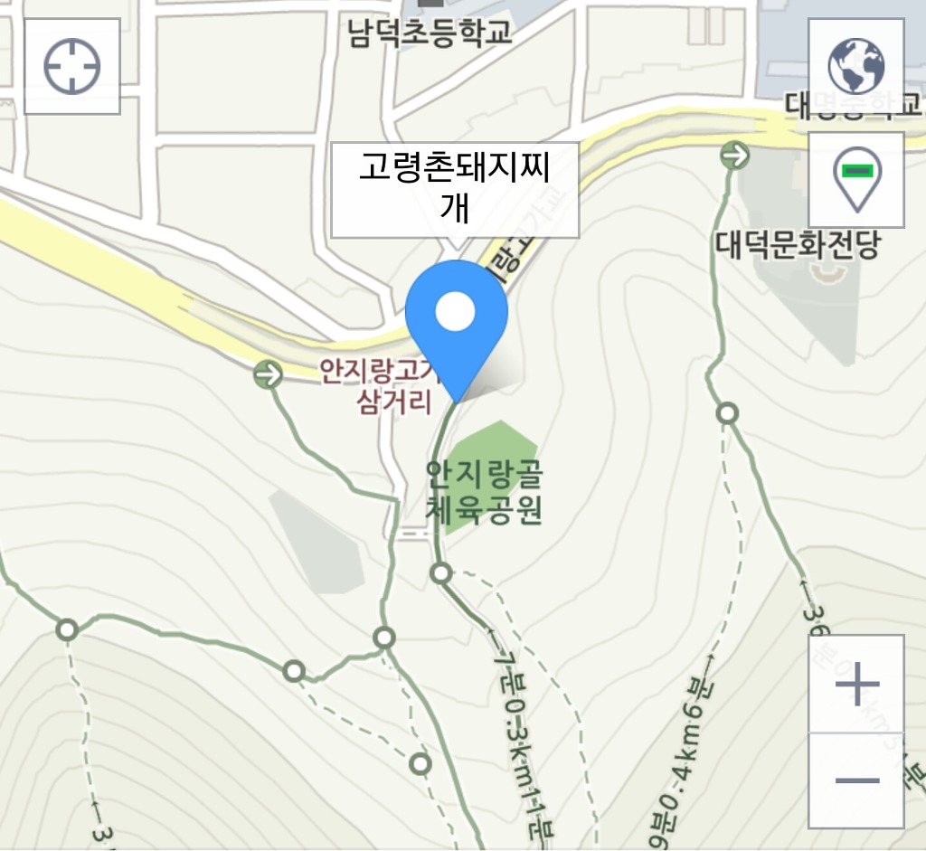 백두산야초 이미지