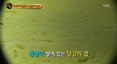 생활의달인 부산 후토마키 김밥.jpg | 인스티즈