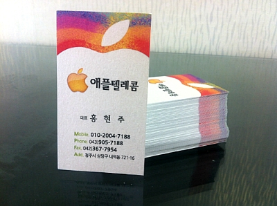 애플텔레콤청주 이미지