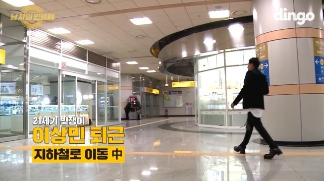 이상민 허세.jpg | 인스티즈