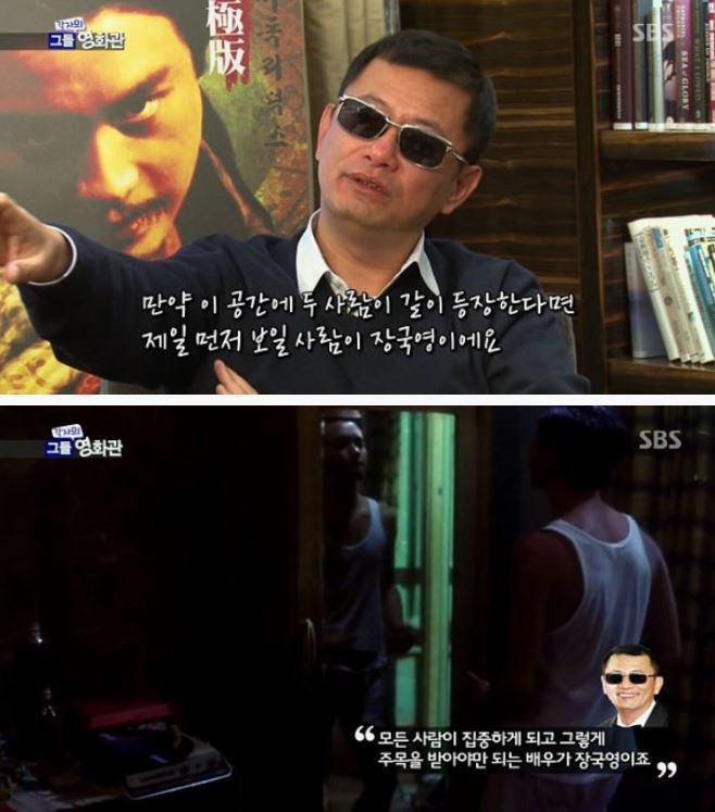 왕가위 감독이 말하는 양조위와 장국영의 차이점 | 인스티즈
