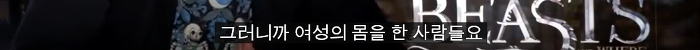 에즈라 밀러가 이 세상에서 가장 바꾸고 싶은 것 (짱멋주의) | 인스티즈