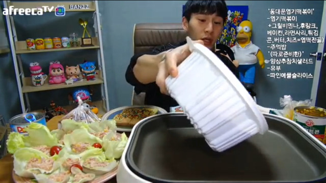 밴쯔의 맛있게 엽떡 먹는 방법 | 인스티즈