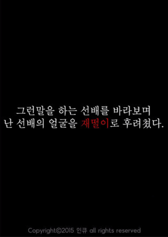 노예 교육에 대처하는 법 | 인스티즈