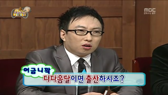무한도전 죄와 길 짜투리 | 인스티즈