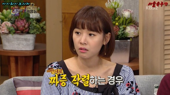 여자친구의 더위에 대처하는 재석과 명수의 자세 | 인스티즈