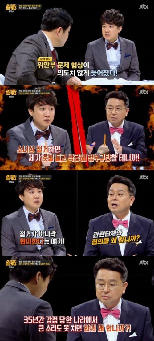 개인적으로 같은 시대에 사는게 싫은 정치인 | 인스티즈