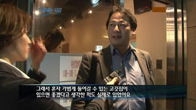 혼자먹는 고깃집 | 인스티즈