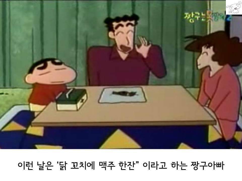 우리의 갓구 | 인스티즈