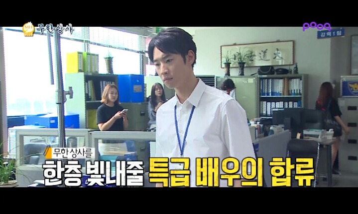 시그널 팬이라면 이번 무도 무한상사를 꼭 봐야하는 이유 | 인스티즈
