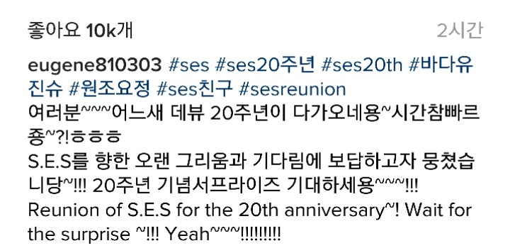 오늘자 유진 인스타 업뎃 | 인스티즈