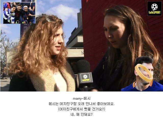 지나가는 여성들에게 MSN에 대해 물어봤습니다 | 인스티즈