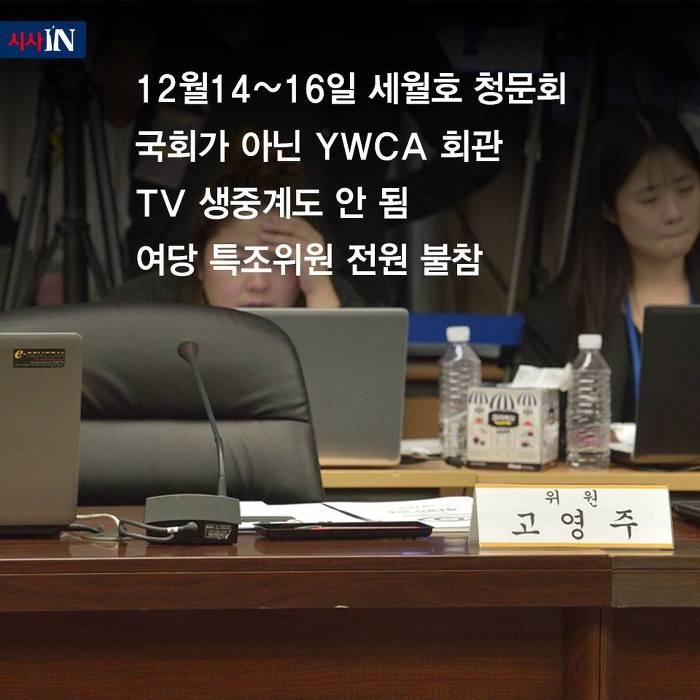 이 하나의 사건에 모든 것이 들어 있다 | 인스티즈