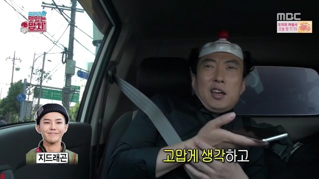 권지용 철벽방어.jpg | 인스티즈