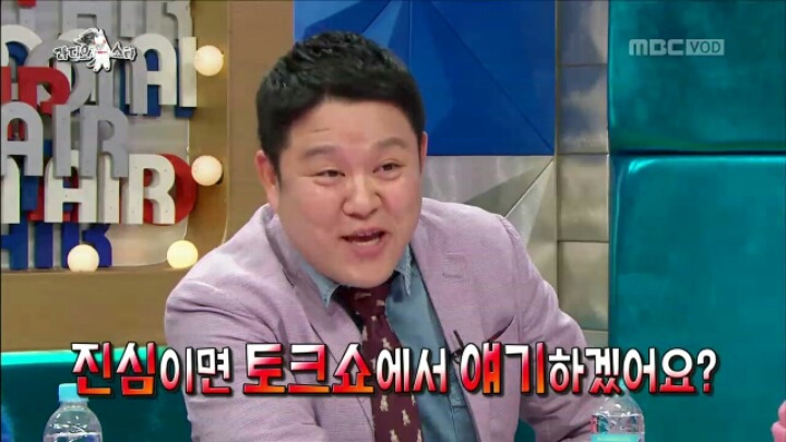 [라디오스타] 김구라 킬러 강예원 | 인스티즈