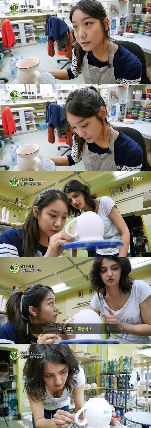 제가 한번 보여줄게요 | 인스티즈