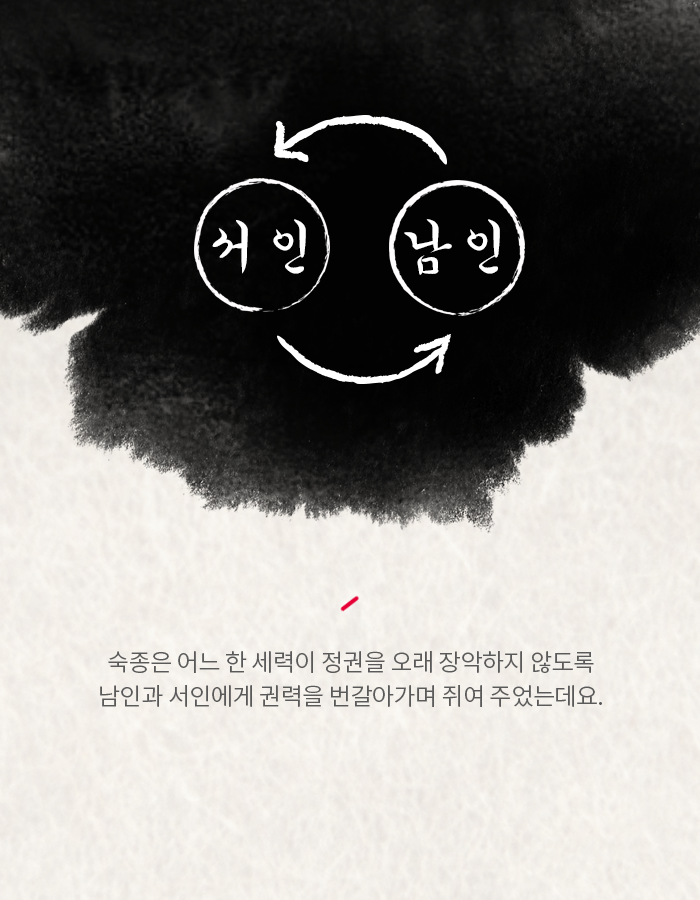 설민석이 말하는 조선 최고의 미녀는? | 인스티즈