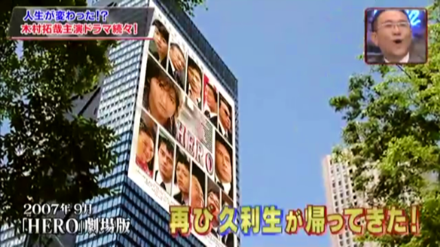 기무라 타쿠야로 인해 인생이 바뀐 사람들.jpg | 인스티즈