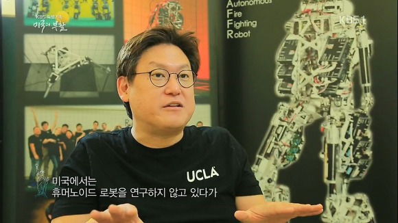 미국의 부활 1부 | 인스티즈