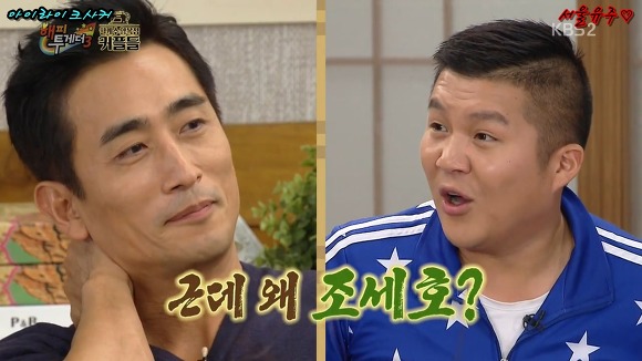 아재 개그의 숨은 고수 차인표 | 인스티즈