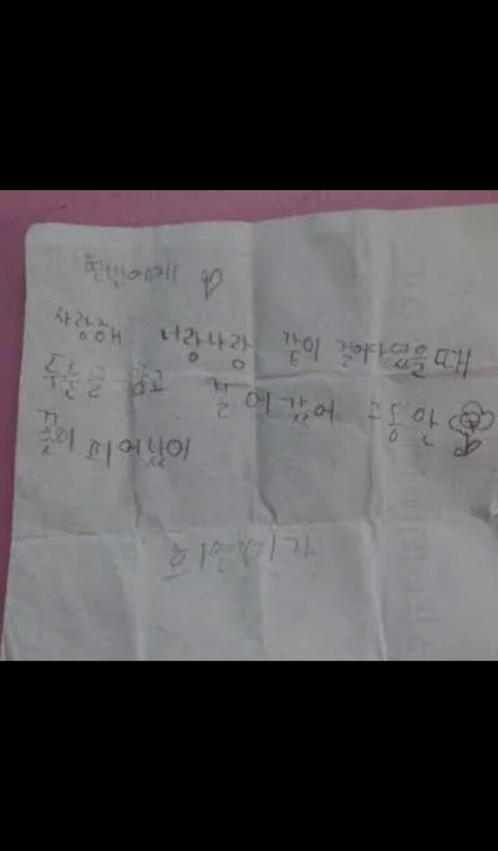 초등학생들의 창의적인 시 | 인스티즈