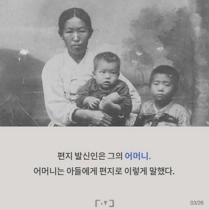 조국을 위해 젊은 목숨을 바친 한 남자의 이야기 | 인스티즈