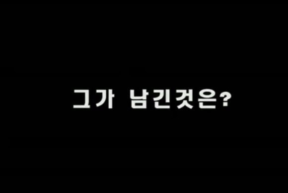 이명박 전 대통령이 현대건설에 남긴것.JPG | 인스티즈