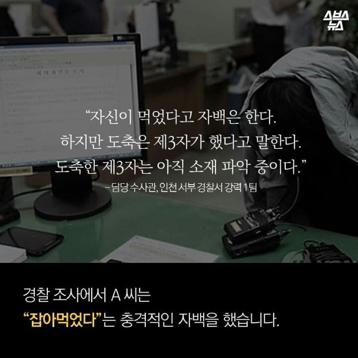 제 강아지가 잡아 먹혔습니다.jpg | 인스티즈