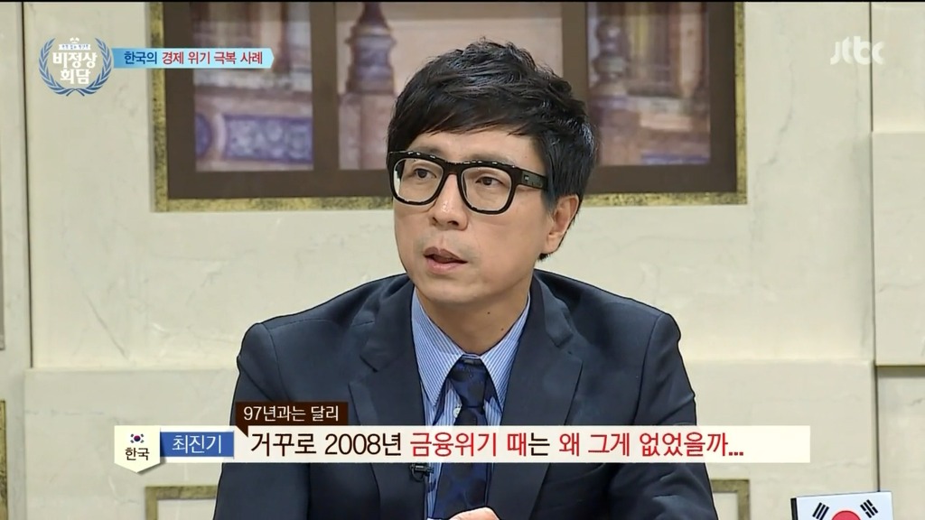 대한민국 국민들아 또 속냐!!!.jpg | 인스티즈