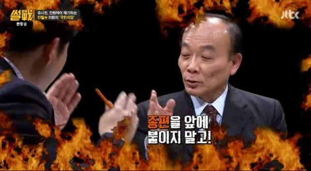 좌파스럽게 진행하는 김구라 | 인스티즈