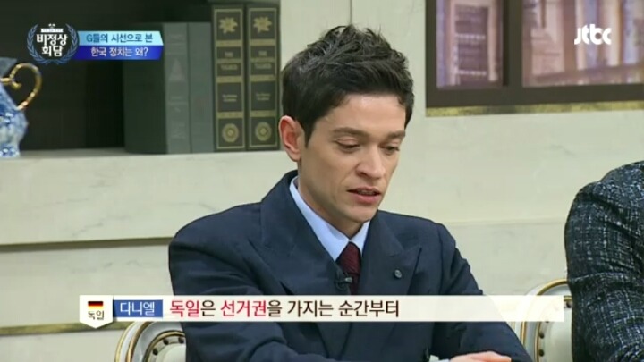 10대들의 정치참여가 보장되는 선진국들 | 인스티즈