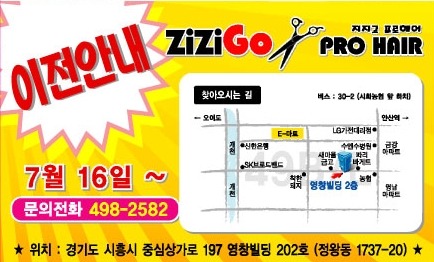 프로헤어 이미지