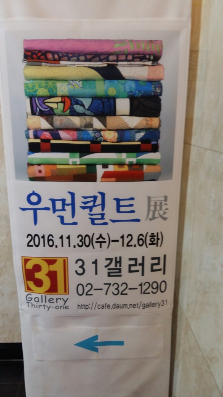 퀼트스토리 이미지
