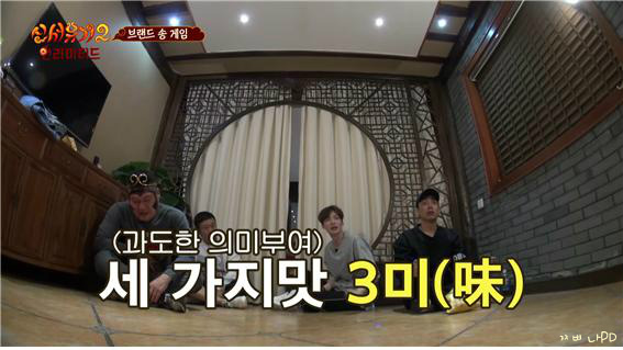 [신서유기2] 삼익호빵 삼미호빵 찬미호빵 사미호빵 (나는야 김삼순 원조) | 인스티즈