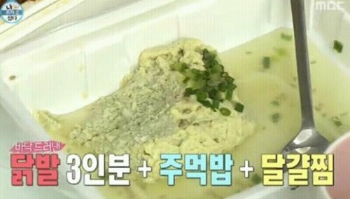 침샘어택 쩔게된다고 많이 거론되는 아이돌 먹방모음.gif | 인스티즈